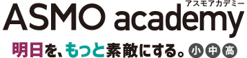 ASMO academy